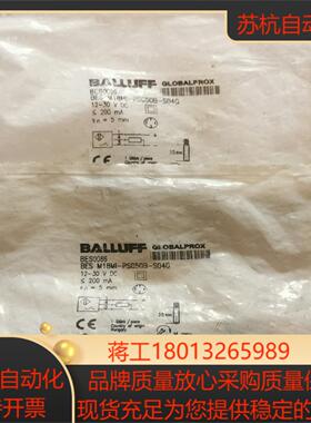 BES0086巴鲁夫接近开关BES M18MI-PSC50B
