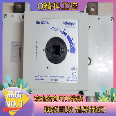 全新原装telergon 隔离开关 S5-08004PC0现货