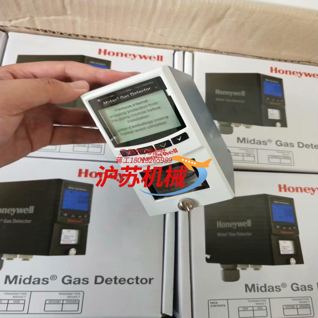 MIDAS特气侦测器ASHXCFPH3O3X