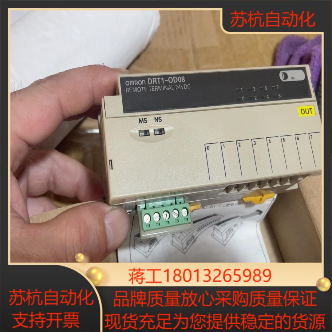 DRT1-OD08 全新便宜处理了