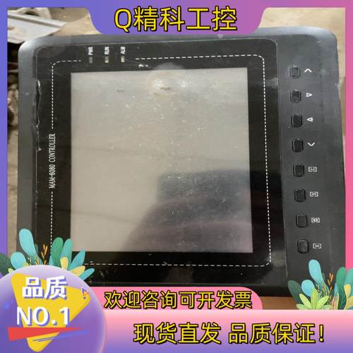 现货mam6080空压机面板