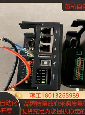 繁易维控远程2G云盒FBOX-2G FB0X-2G 都是