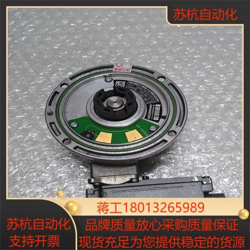 海德汉HEIDENHAIN 6FX2001-5JC22-3D