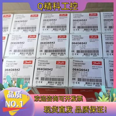 现货mbs1900-064G6542  全新3只