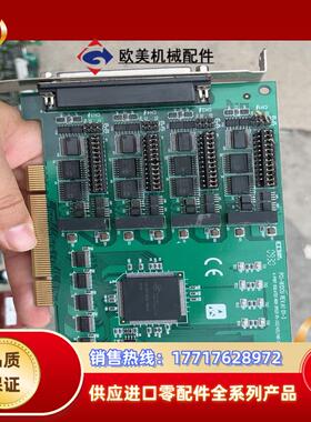 研华PCI-1612CU REV.A1 01-3多串口卡议价
