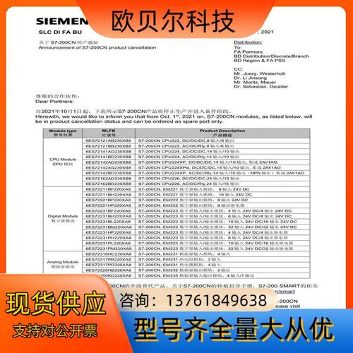 和利时plc模块le5109，le5107e。le5107，