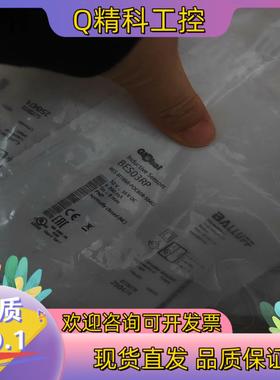 现货BALLUFF全新原装巴鲁夫BES03RP电感式接近开关BE
