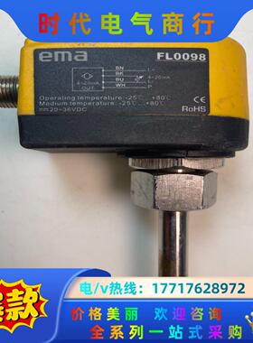 EMA依玛传感器FL0098议价