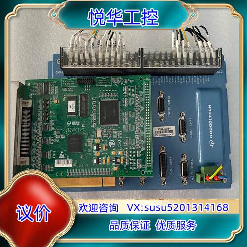 原装固高科技运动控制卡GTS-400-PG-VB GT2-400议