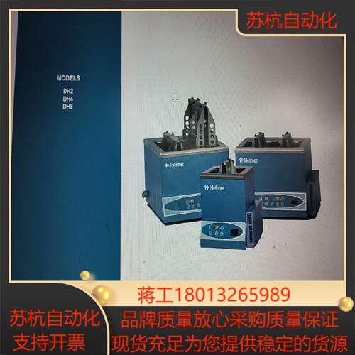 Helmer设备仪器CAL3300或3322的温控器与更