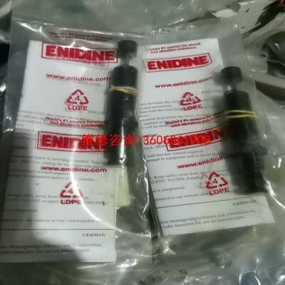 （请询价）安定力ENIDINE液压缓冲器MB24053议价