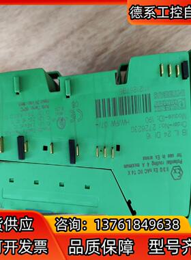 菲尼克斯  IB IL 24 DI 16 2726230 拆