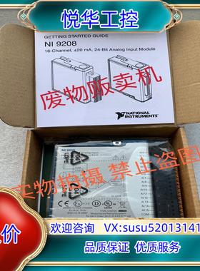 NI 9208 785041-01，16通道C系列电流输入模议价