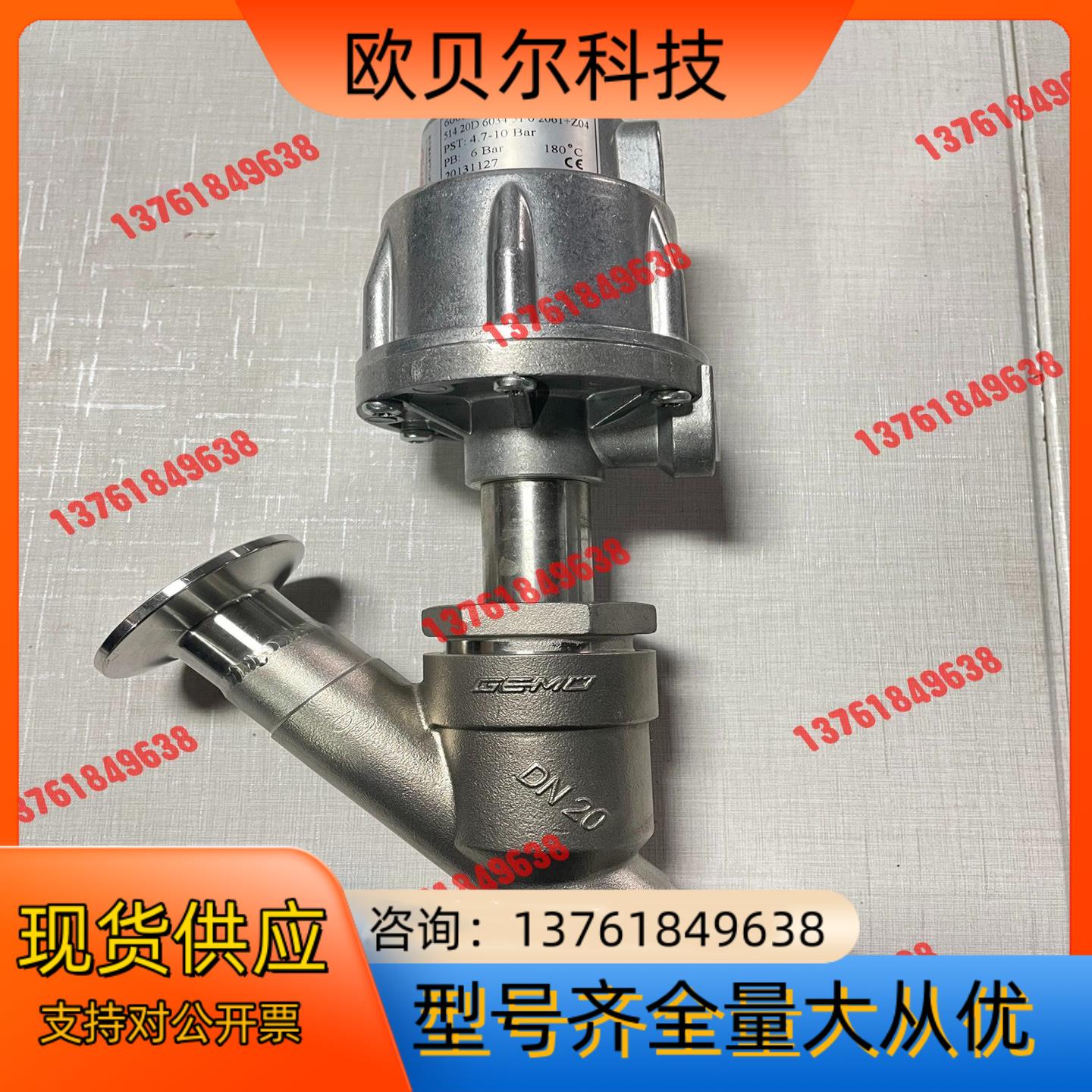 GEMU盖米514型原装角座阀