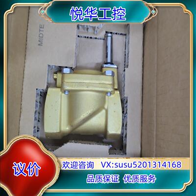 原装丹佛斯工业电磁阀EV220B,032U7140议
