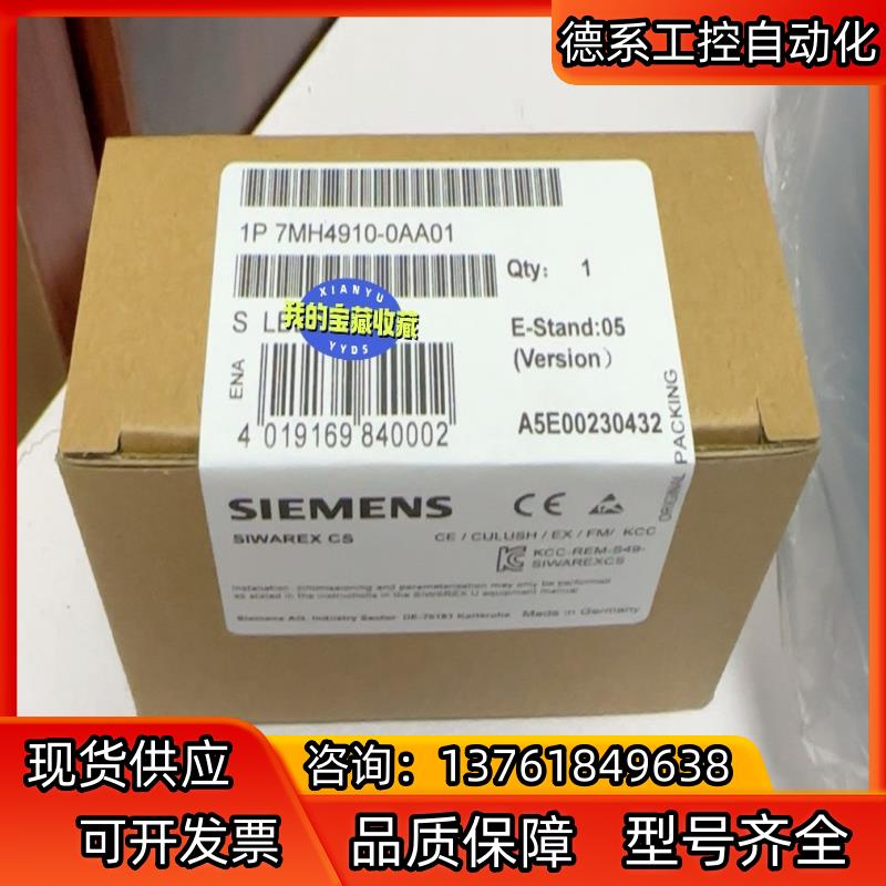 7MH4910-0AA01  7MH 4910-0AA01