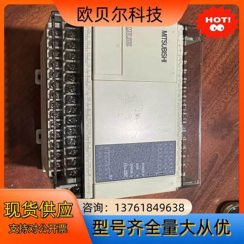 FX1N-40MT-DSD全新产品，看中
