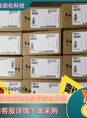 新到原装全新NI USB-8502/2