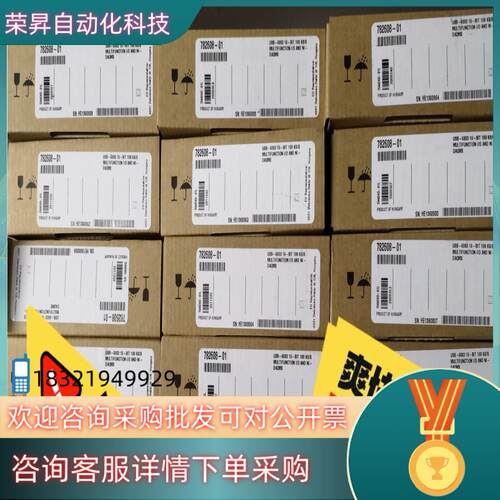 新到原装全新NI USB-8502/2