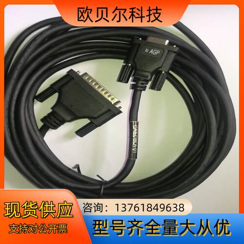 CA3-CBLA-01 DB25公转DB9母  线长 5米
