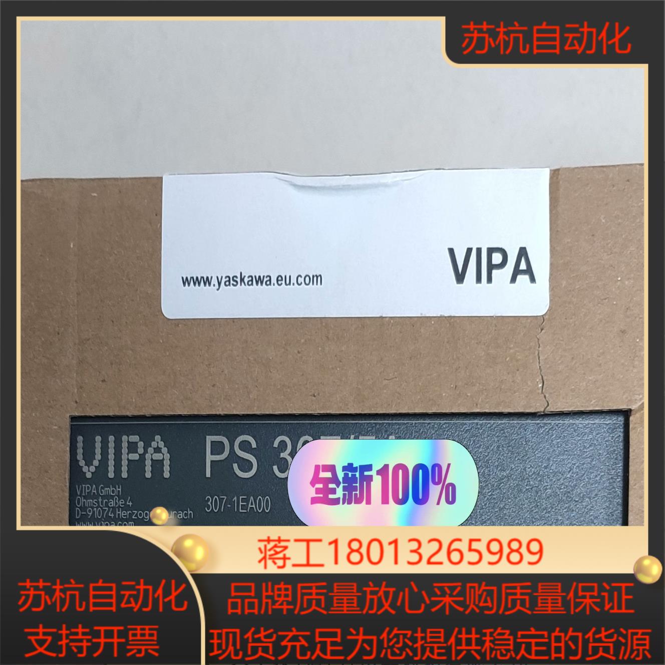 YASKAWA模块207-1BA00 1个现货  全新