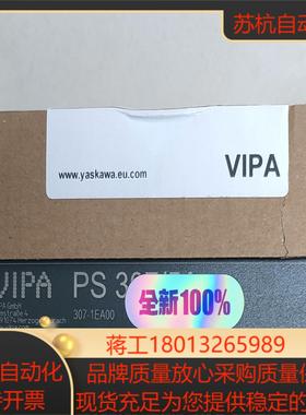 YASKAWA模块207-1BA00 1个现货  全新