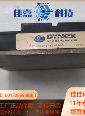 丹尼克斯DYNEX原标DIM1200FSM12-A000功率
