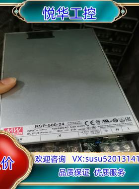 RSP-500-24V薄500W开关电源24V21A替SP议价