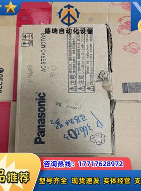 MSMD012G1V 全新电机议价