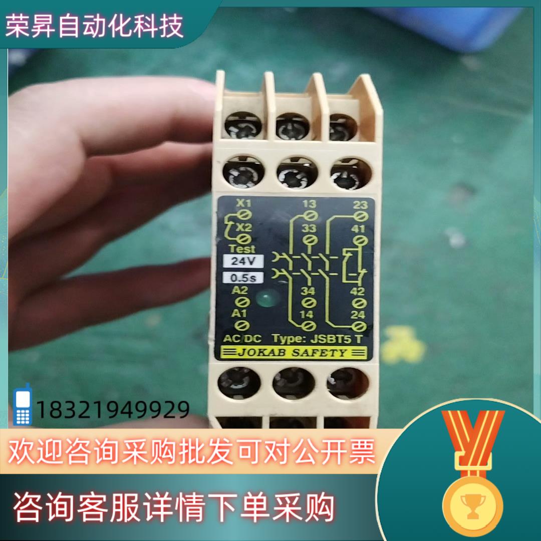 现货佳可宝安全继电器JOKAB SAFETY JSBT5T 24