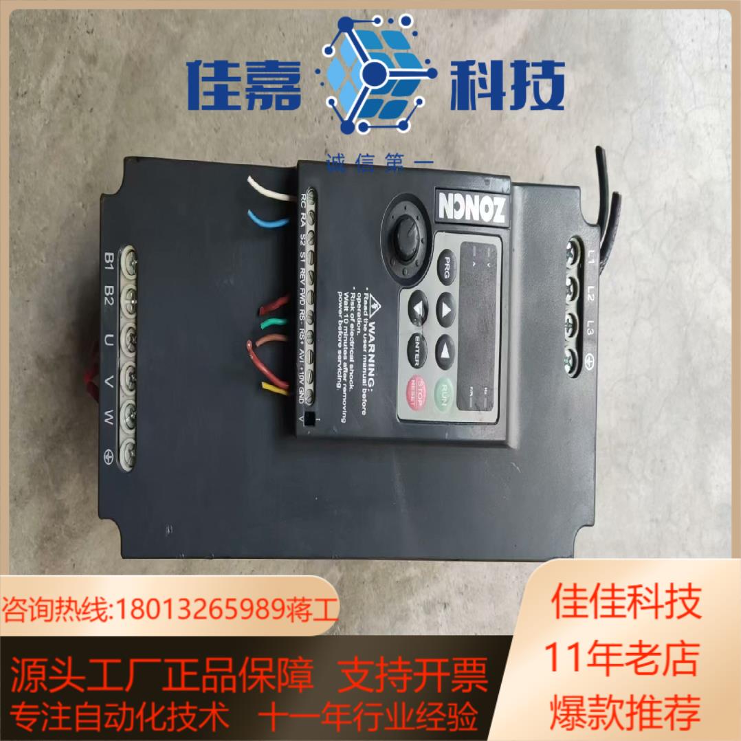 众辰NZ200T-7R5GY-4空压机变频器75KW成色