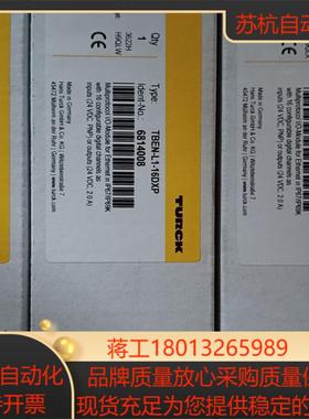 全新图尔克模块TBEN-L1-16DXP  6814008