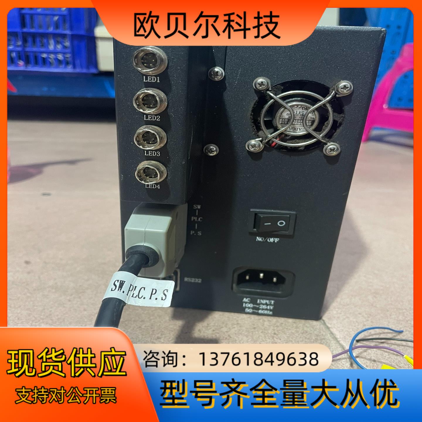 GOODUN固顿G-501D， D5S8N1C4   UV