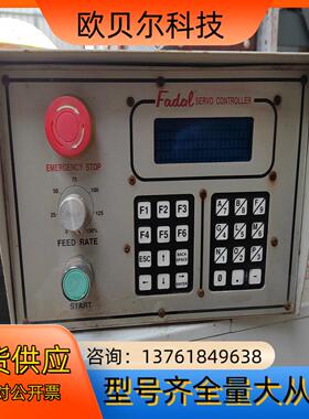 法道Fadal伺服控制系统，