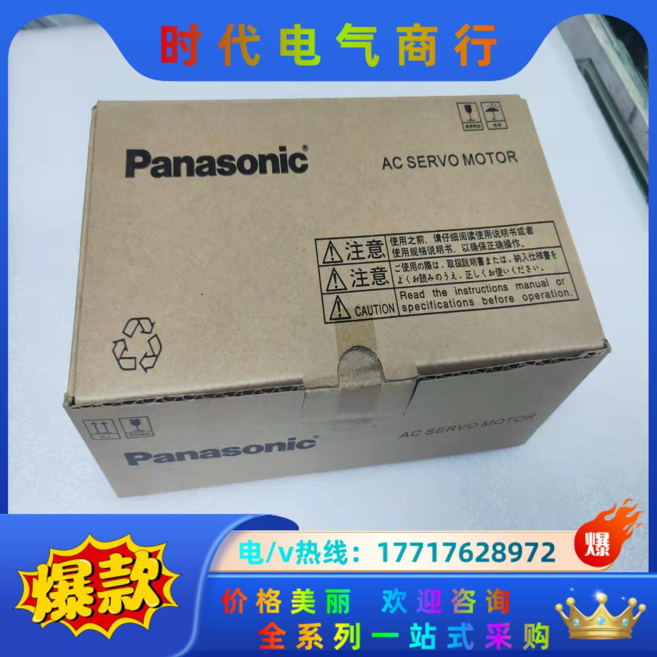 电机全新原装MHMJ022G1V保修议价