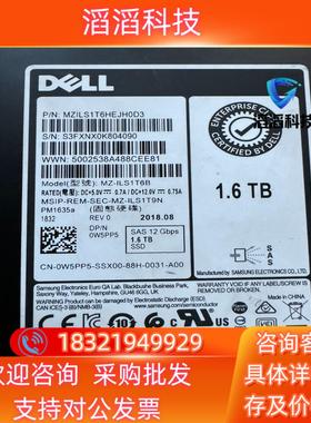 现货DELL MZ-ILS1T6B PM1635a 0W5PP5