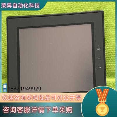 现货Kinco步科MT4424T触摸屏