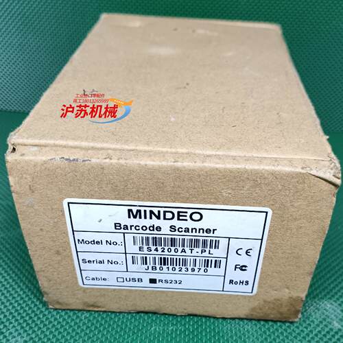 MINDEO/民德全新民德ES4200AT-PL型号USB
