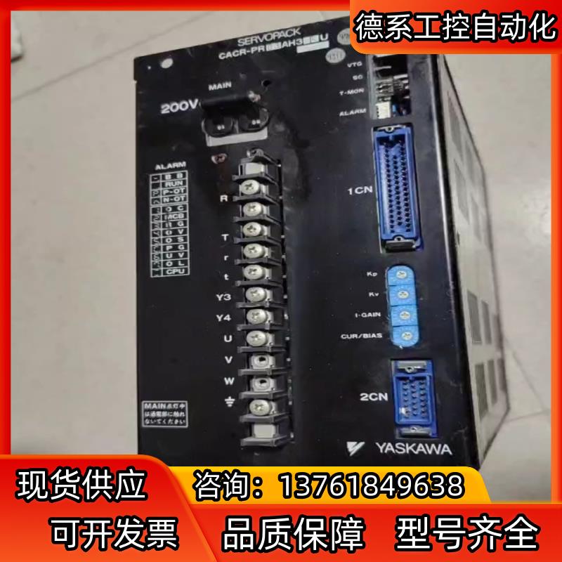 安川驱动器型号CACR-PR03AHFU,般