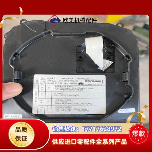 KROHNE科隆电磁计表头IFC050W传感器专用显示表议价