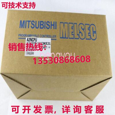 逻辑控制器A2NCPU库存现货