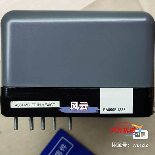 RA8090F1338，120V