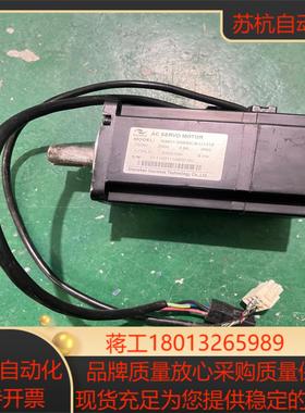 汇川伺服电机ISMH1-55B30CB-U131X 550W