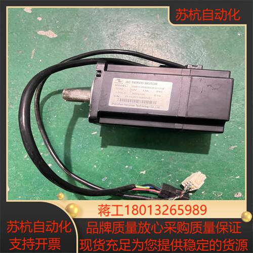 汇川伺服电机ISMH1-55B30CB-U131X 550W