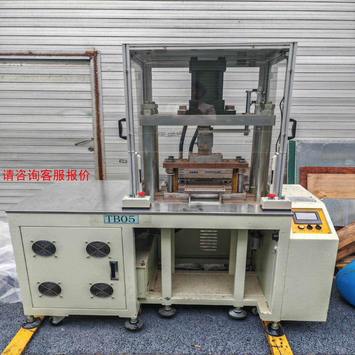 台湾产液压冲压机SHP-100，实物拍摄，具体参数看图，物流