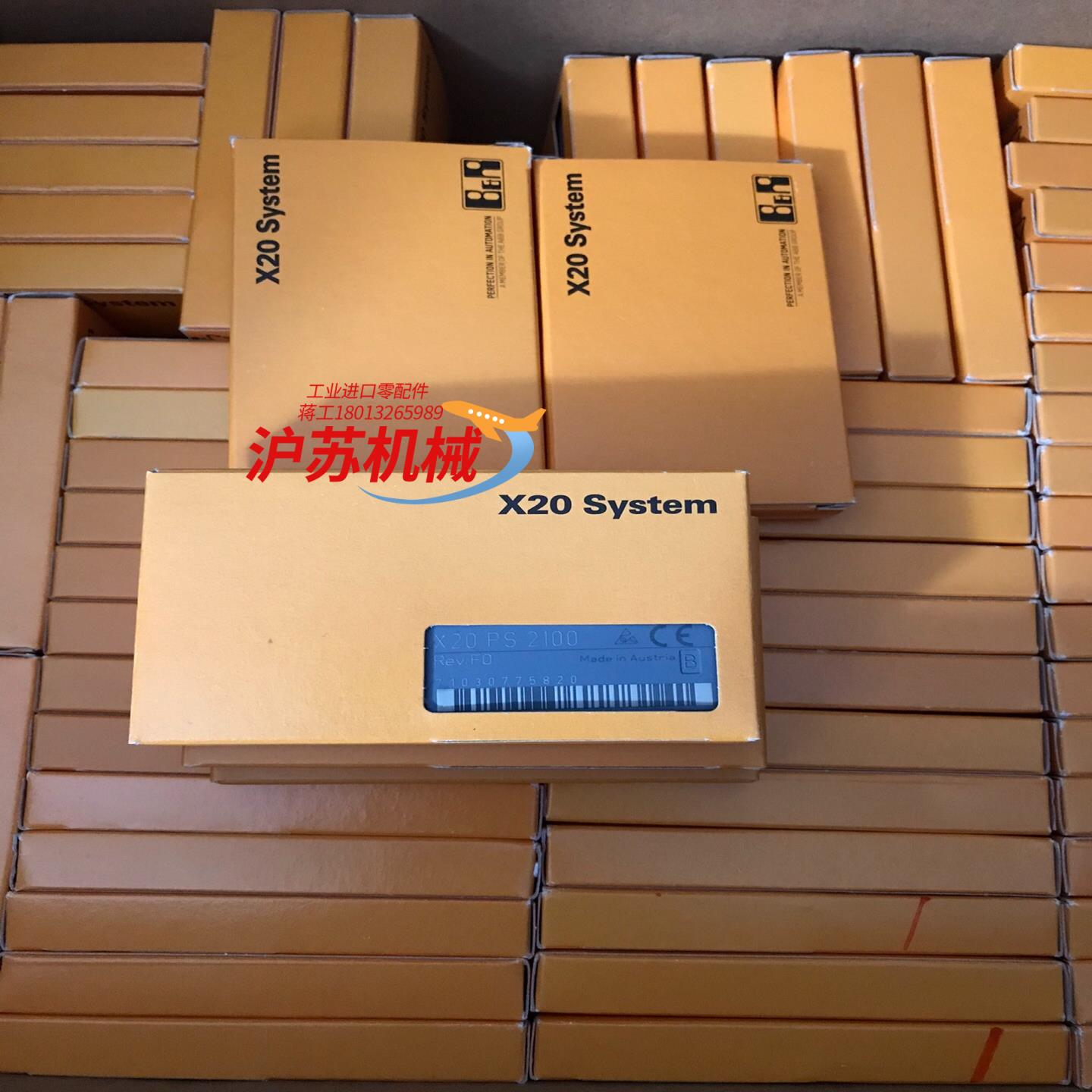 贝加莱电源模块 X20PS2100 全新原装 X20PS