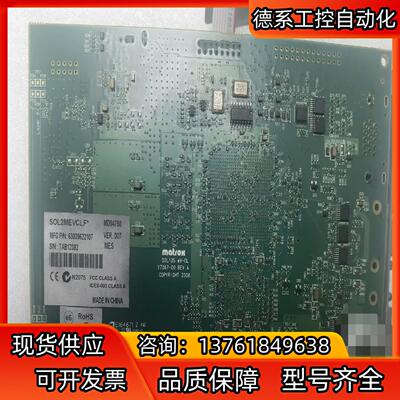 Matrox迈创SOL2MEVCLB* Y7367-00 R