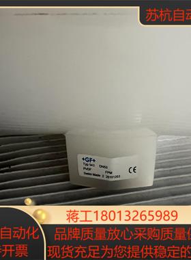 数个全新原装GF三通手动阀三通手动球阀Typ543材质PV