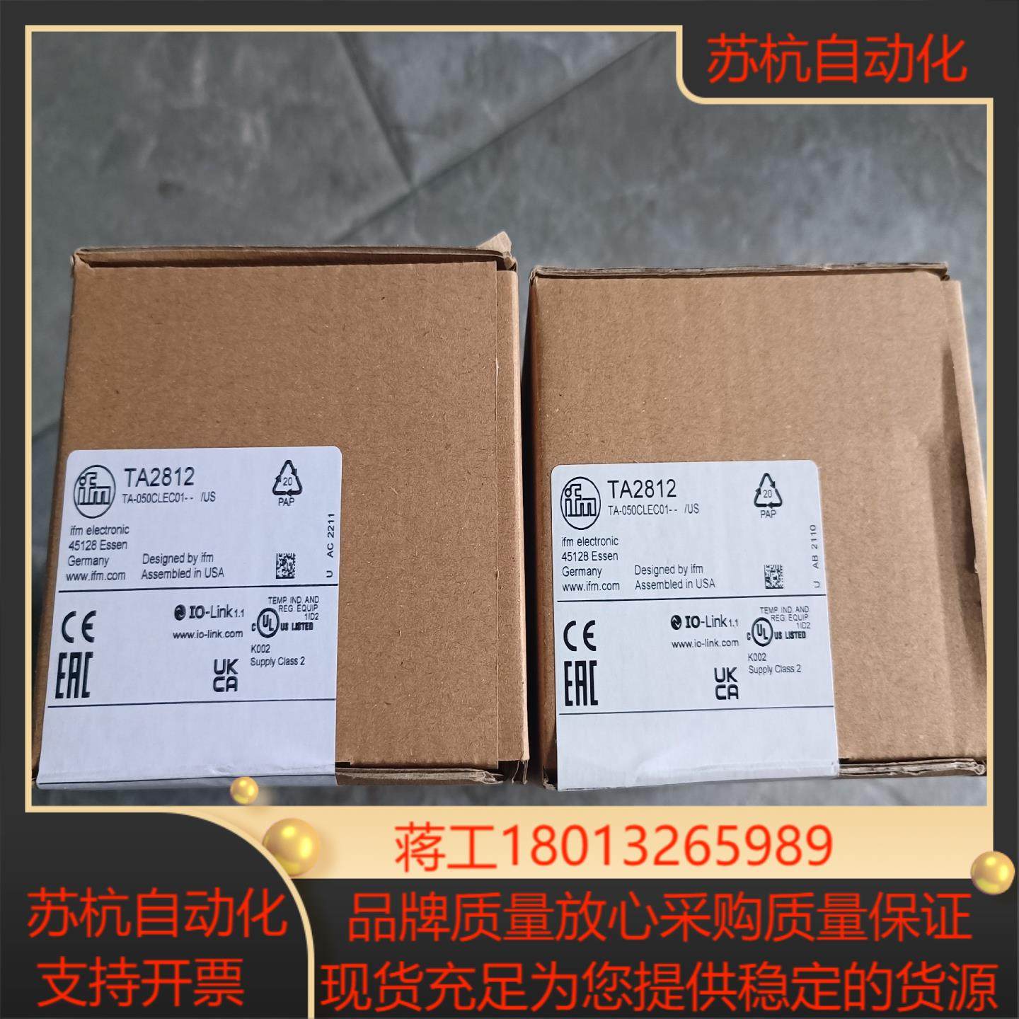 全新易福门TA2812温度传感器原装正品外盒漂亮实拍单,3C数码配件,隔离器/耦合器,淘宝优惠券,粉丝福利购,淘宝优惠卷
