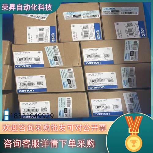 现货全新PLC扩展模块 CP1W-20EDT CP1W-1